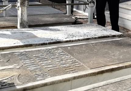 Identificada la tumba de Juan Tamariz-Martel y Arcos
